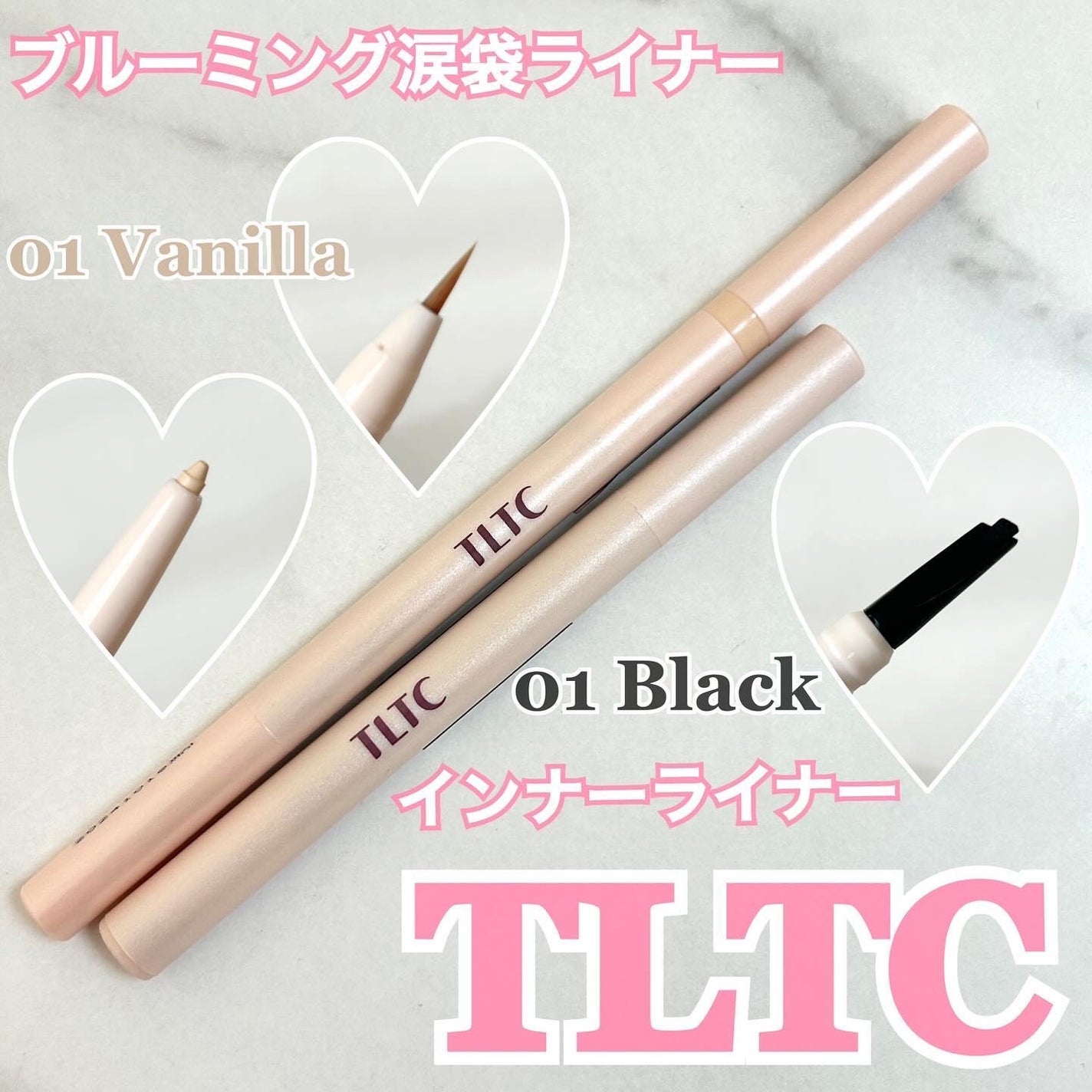 インナーライナー/TLTC/リキッドアイライナーを使ったクチコミ(1枚目)