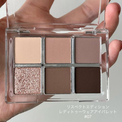 レディートゥーウェアアイパレット/BBIA/アイシャドウパレットを使ったクチコミ(4枚目)