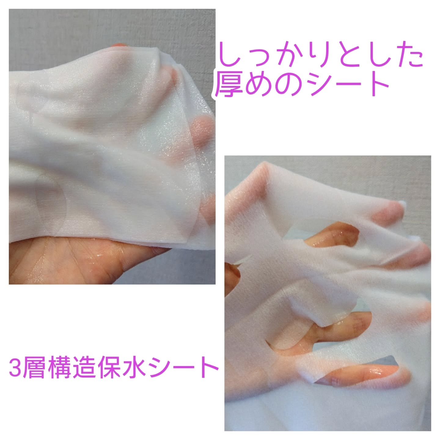 ルルルンプレシャス GREEN(バランス)【旧】/ルルルン/シートマスク・パックを使ったクチコミ（2枚目）