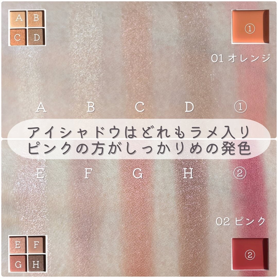 アイデイト ミニマルパレット/IDATE/ジェル・クリームアイシャドウを使ったクチコミ(7枚目)