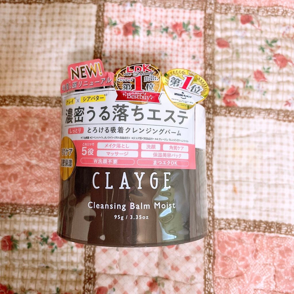 クレンジングバームモイストN/CLAYGE/クレンジングバームを使ったクチコミ(1枚目)