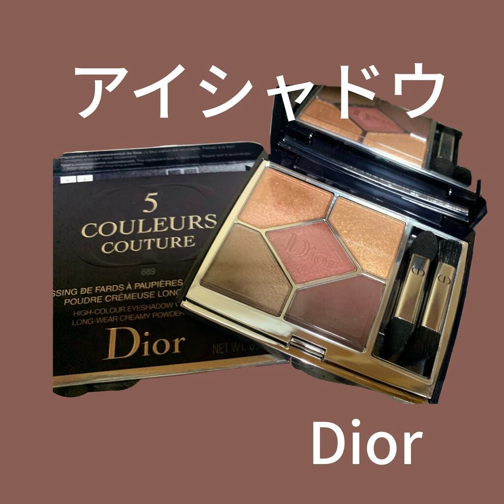 【旧】サンク クルール クチュール/Dior/アイシャドウパレットを使ったクチコミ(1枚目)