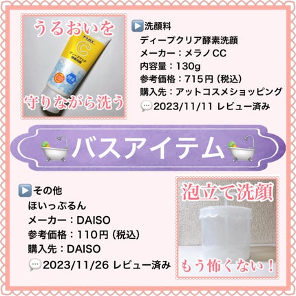 うるうるBOMBマスク/クリアターン/シートマスク・パックを使ったクチコミ(4枚目)