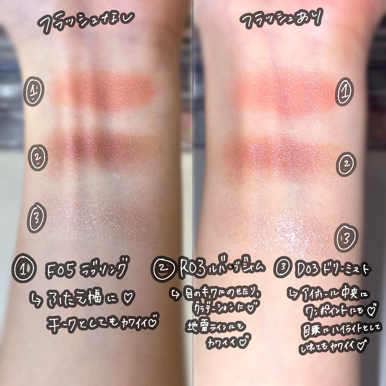 アイプランナー/excel/単色アイシャドウを使ったクチコミ(4枚目)