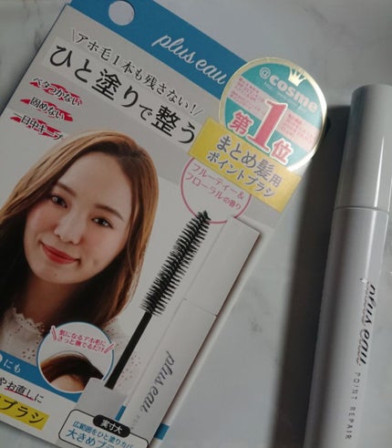 【旧】ディオール アディクト リップ マキシマイザー/Dior/リップグロスを使ったクチコミ(5枚目)