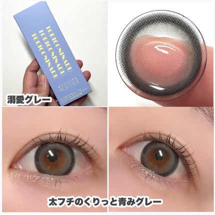 トリコニナル ワンデー/トリコニナル/ワンデー(1DAY)カラコンを使ったクチコミ(4枚目)