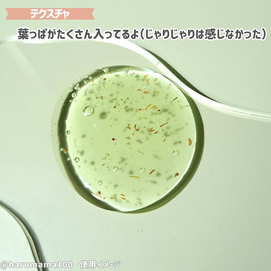 REAL CICA PEEL OFF PACK 100g(本体)/Aetem /シートマスク・パックを使ったクチコミ（2枚目）
