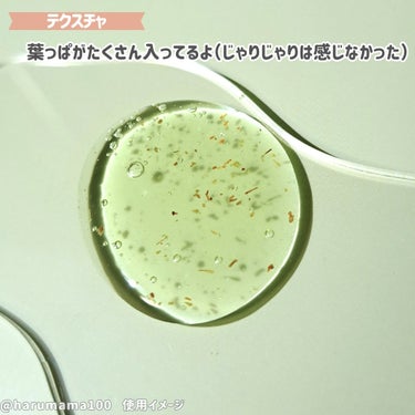 Aetem  REAL CICA PEEL OFF PACKのクチコミ「
リアルにシカの葉っぱが入ってる
ペリペリっと剥がしやすいピールオフパック🌿だよ✍️


使っ.....」（2枚目）