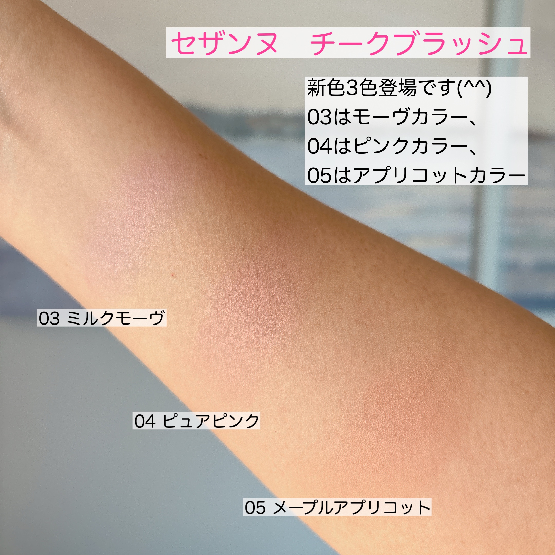 グロウスキンベース/CEZANNE/化粧下地を使ったクチコミ（2枚目）