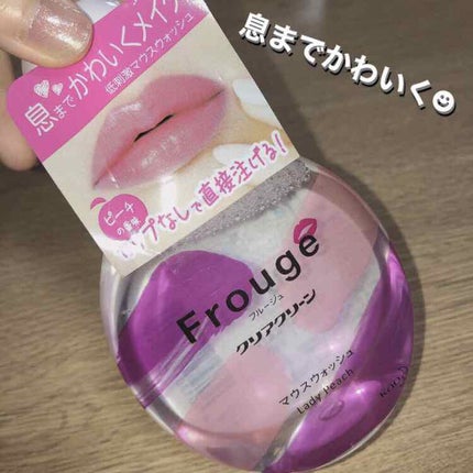 Frouge(フルージュ)/Frouge/マウスウォッシュ・スプレーを使ったクチコミ(1枚目)