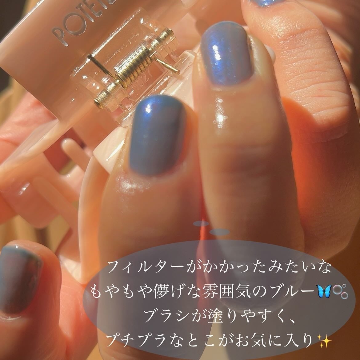 ネイルマイン/デュカート/マニキュアを使ったクチコミ(3枚目)