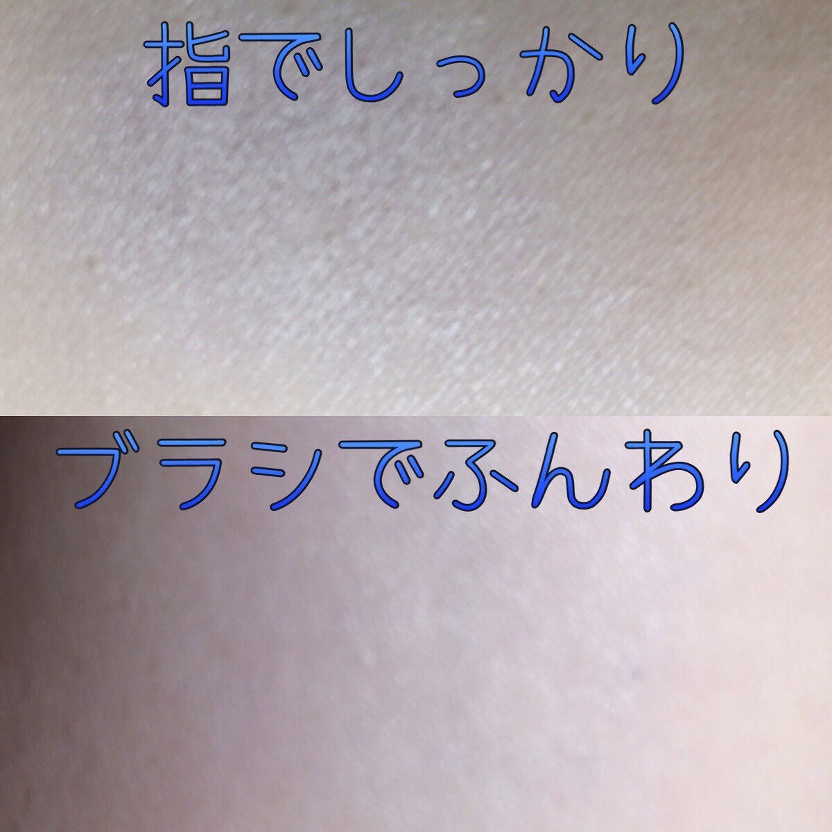 シームレストーン ブラッシュ/excel/パウダーチークを使ったクチコミ（3枚目）