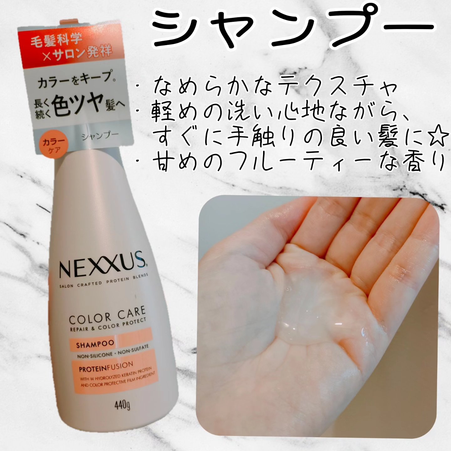 を使ったクチコミ（2枚目）