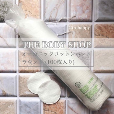  オーガニックコットンパッド ラウンド /THE BODY SHOP/コットンの画像