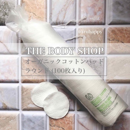 THE BODY SHOP オーガニックコットンパッド ラウンド のクチコミ「* ⌒⌒⌒⌒⌒⌒⌒⌒⌒⌒⌒⌒⌒⌒⌒⌒ *
#THEBODYSHOP
ザ・ボディショップ.....」(1枚目)