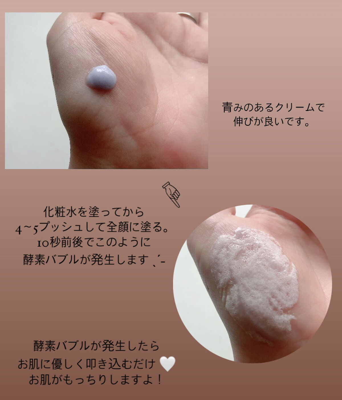 ペプチド ボリューム マスター エッセンス/DR.PEPTI/美容液を使ったクチコミ（3枚目）