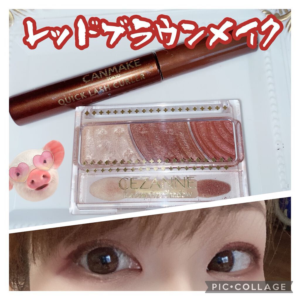 トーンアップアイシャドウ/CEZANNE/アイシャドウパレットを使ったクチコミ（1枚目）