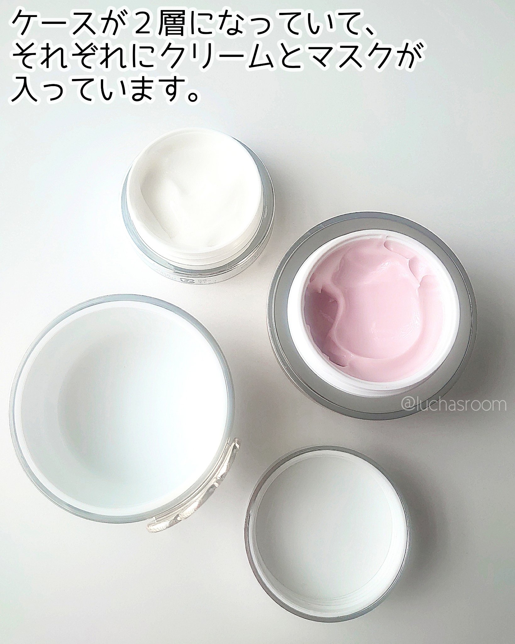 フェイシャル エッセンス クリームマスク/COCOCHI/フェイスクリームを使ったクチコミ（2枚目）