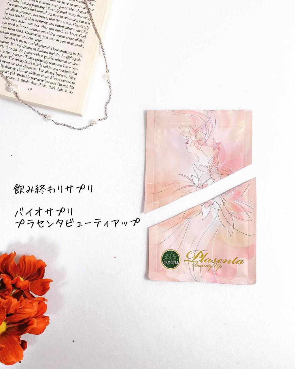 ブリリオ エンリッチ/CELLULA/美容液を使ったクチコミ（3枚目）