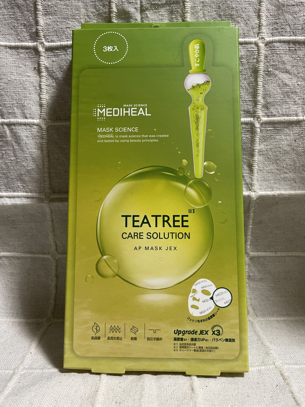 ティーツリーケアソリューション アンプルマスクJEX/MEDIHEAL/シートマスク・パックを使ったクチコミ（1枚目）