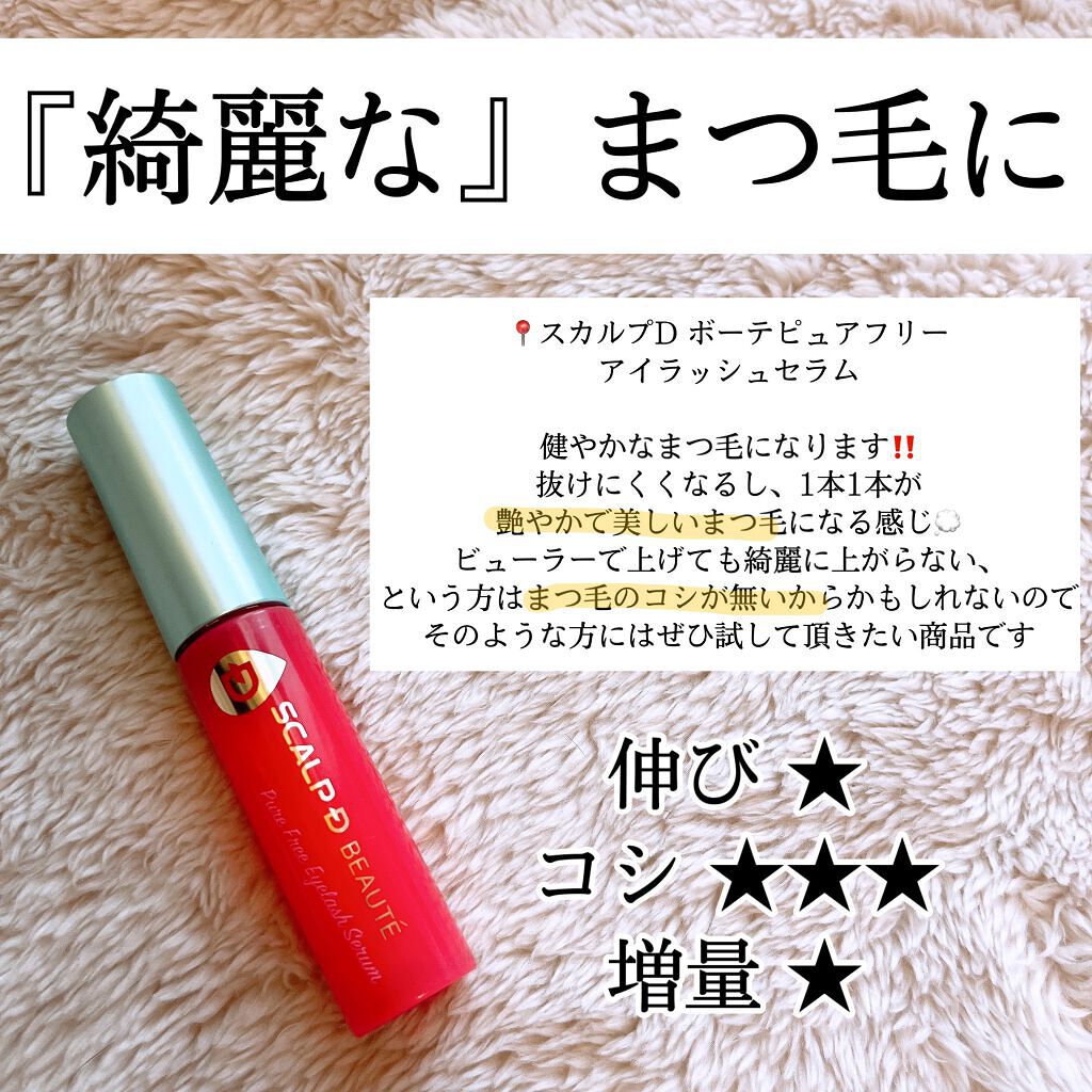 ローヤルゼリー配合 栄養ローション/DAISO/美容液を使ったクチコミ(6枚目)