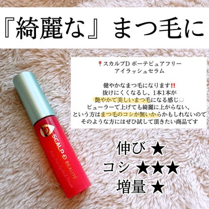 ローヤルゼリー配合 栄養ローション/DAISO/美容液を使ったクチコミ(6枚目)