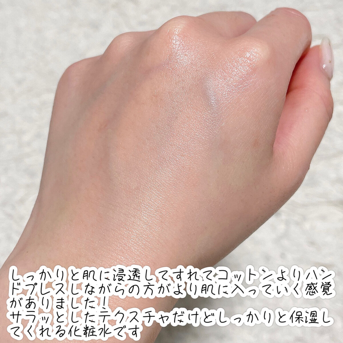 潤浸保湿 化粧水 III とてもしっとり/キュレル/化粧水を使ったクチコミ（3枚目）