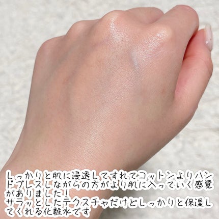 潤浸保湿 化粧水 III とてもしっとり/キュレル/化粧水を使ったクチコミ(3枚目)