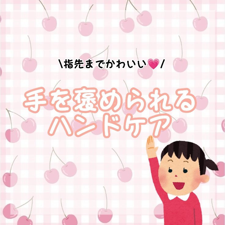 アクアカクタスヴァーベナ バイカラーハンドクリーム/L'OCCITANE/ハンドクリームを使ったクチコミ（1枚目）