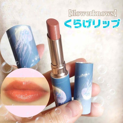 を使ったクチコミ(1枚目)