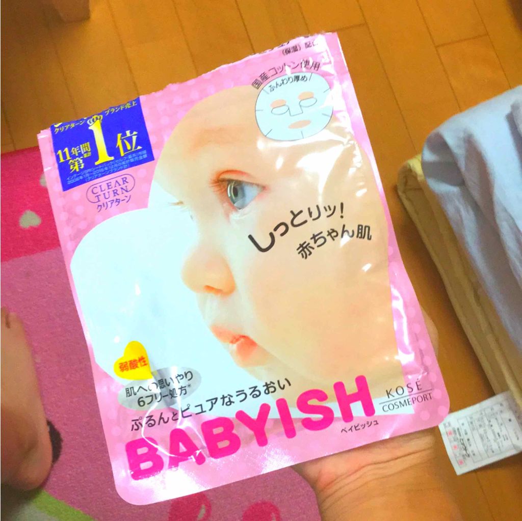 オールインワンシートマスク モイストEX/クオリティファースト/シートマスク・パックを使ったクチコミ（1枚目）