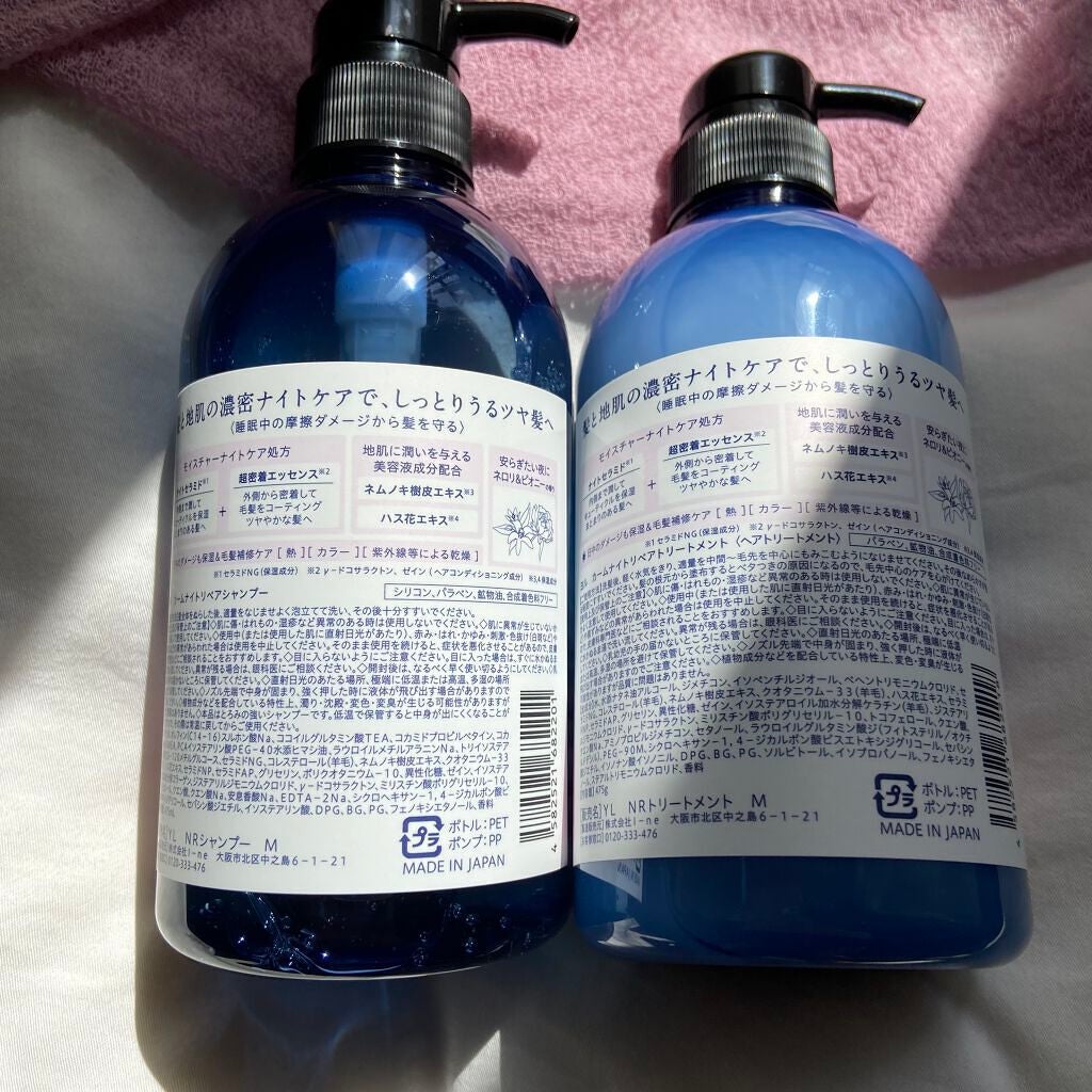 カームナイトリペアシャンプー/トリートメント/YOLU/市販シャンプーを使ったクチコミ(4枚目)