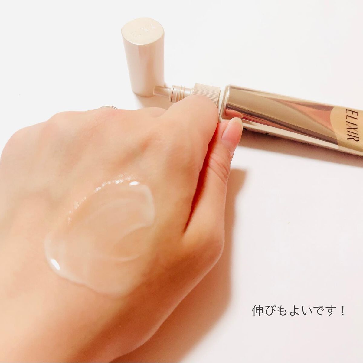 エリクシール シュペリエル エンリッチド リンクルクリーム/エリクシール/アイケア・アイクリームを使ったクチコミ(5枚目)