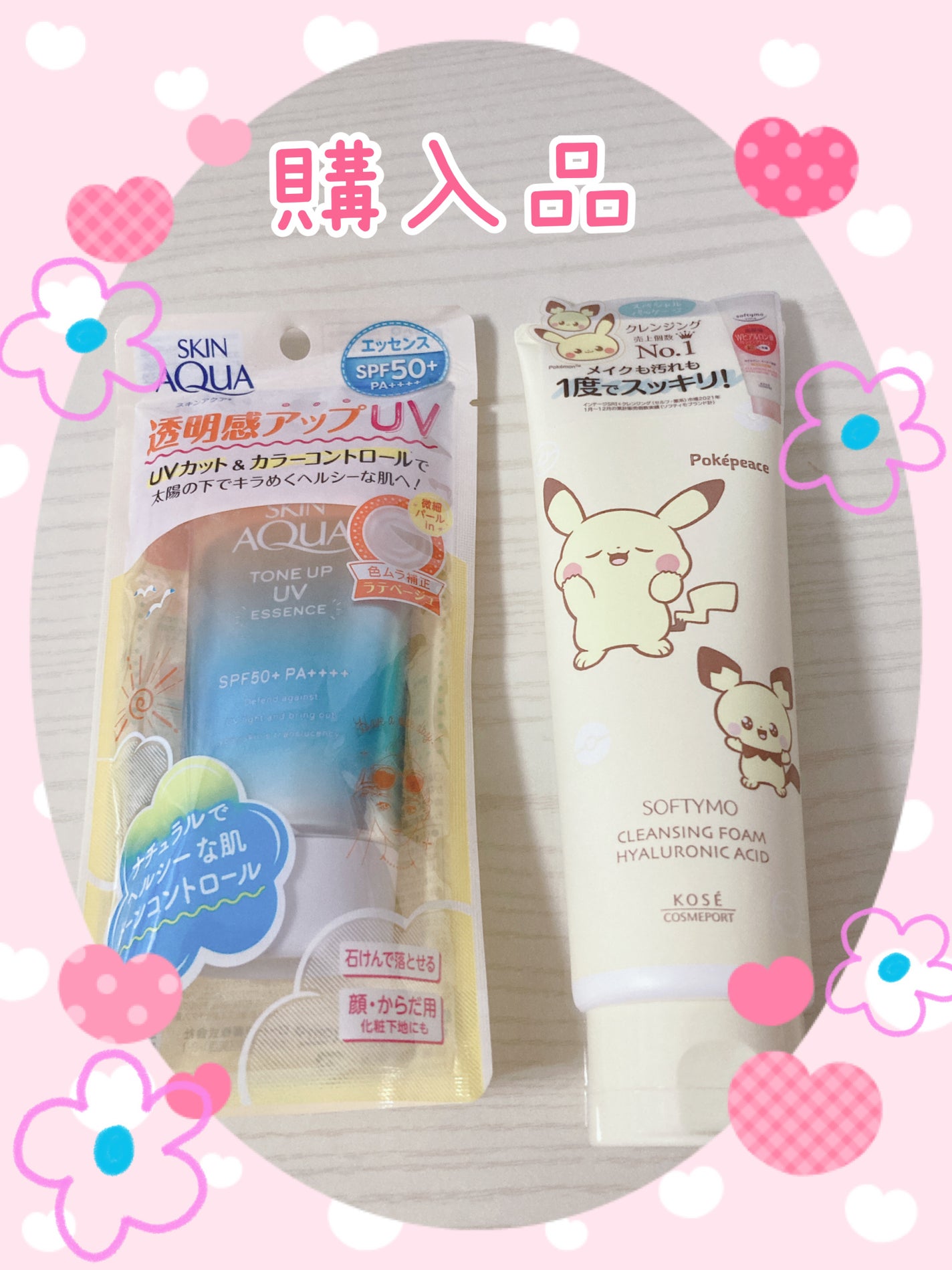 ソフティモ スーパークレンジングウォッシュ(ヒアルロン酸)/ソフティモ/洗顔フォームを使ったクチコミ(1枚目)