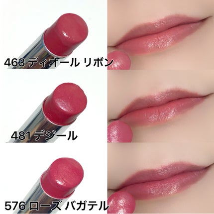 ディオール アディクト リップスティック/Dior/口紅を使ったクチコミ(5枚目)