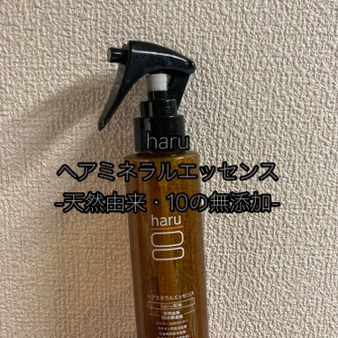 ¥2,090

【haru　ヘアミネラルエッセンス】

haruのシャンプーとセットで購入

天然由来の10の無添加からできている
ヘアミネラルエッセンス👩‍⚖️

テクスチャは、ほぼ水くらい
さらっと