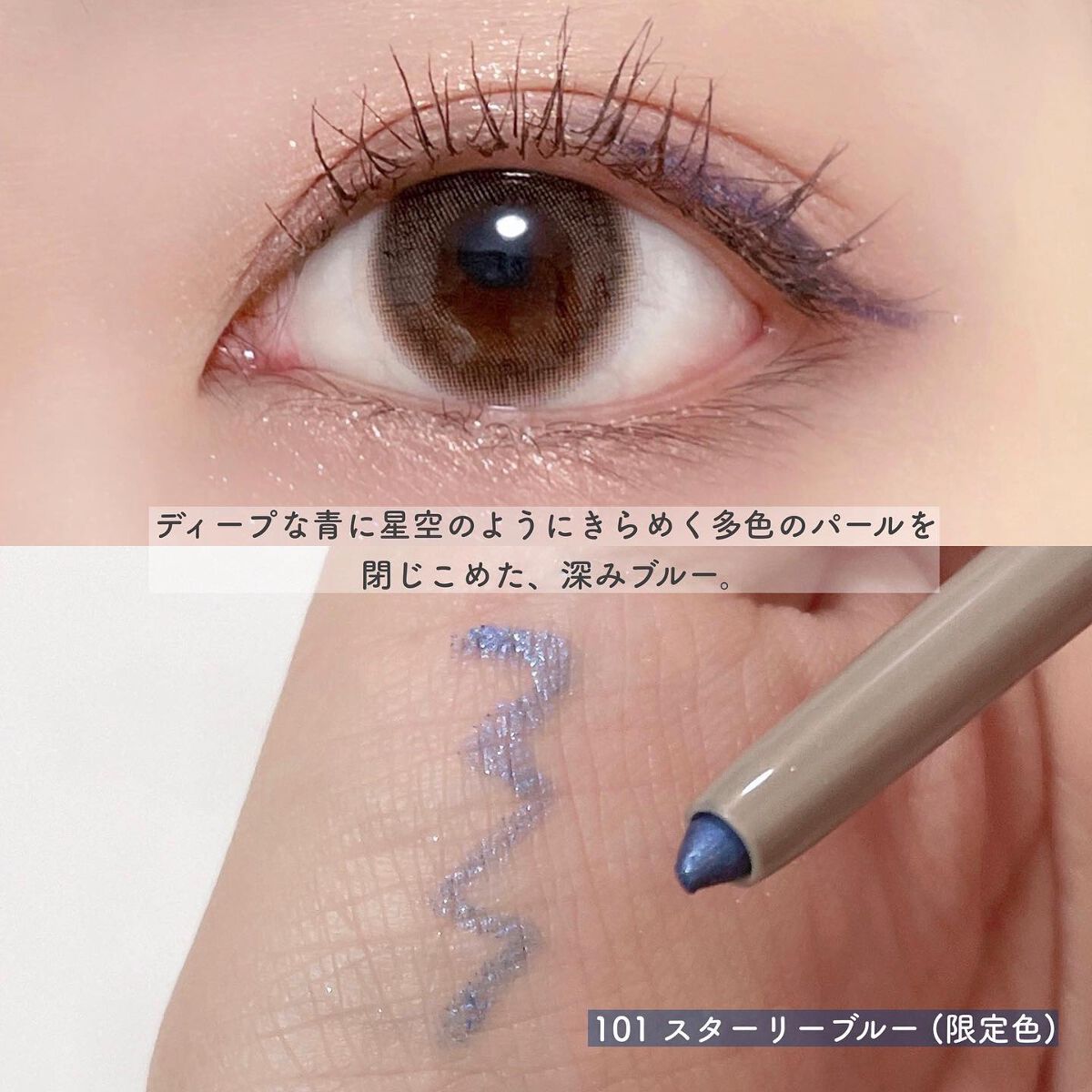 オペラ アイカラーペンシル/OPERA/ペンシルアイライナーを使ったクチコミ(3枚目)