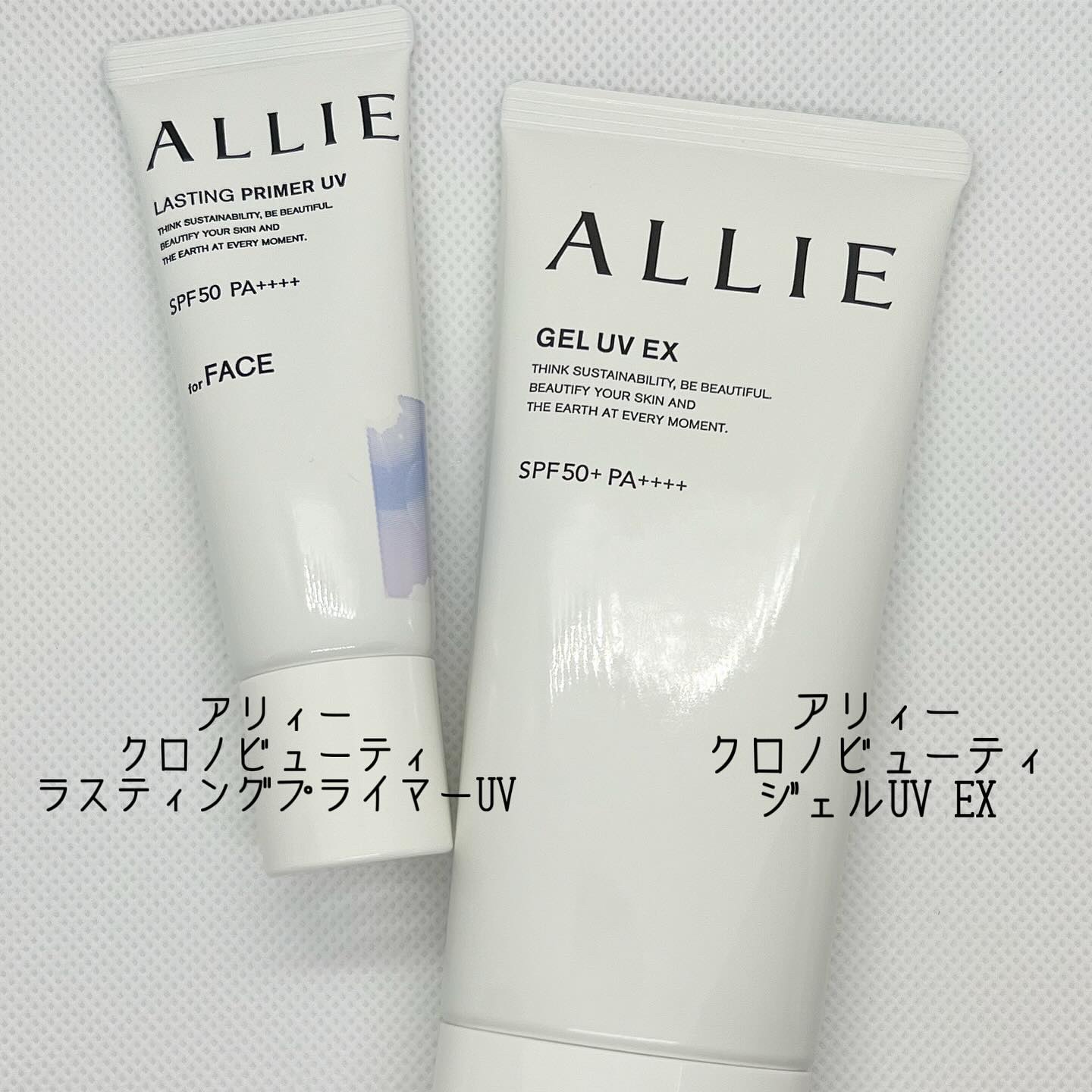 アリィー クロノビューティ ジェルUV EX/アリィー/日焼け止めジェルを使ったクチコミ（1枚目）