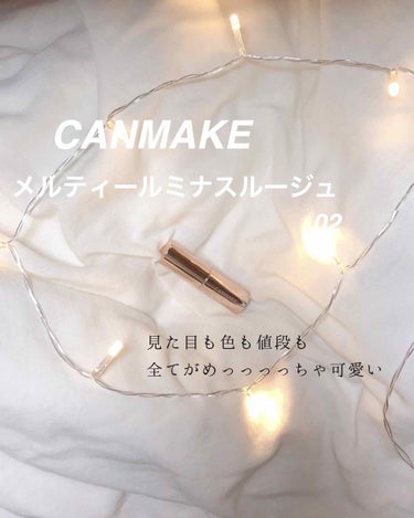 
୨୧┈┈┈┈┈┈┈┈┈┈┈┈┈┈┈┈┈┈୨୧



୨୧⑅*.  CANMAKE   メルティールミナスルージュ 02

❤︎.*  800円 (税抜き)


今日ロフトに行ったらずっっっと欲しかった