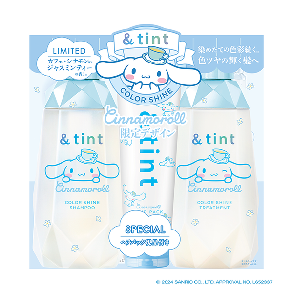 &tint(アンドティント)から「シナモロール 限定デザイン」が数量限定で登場!の画像