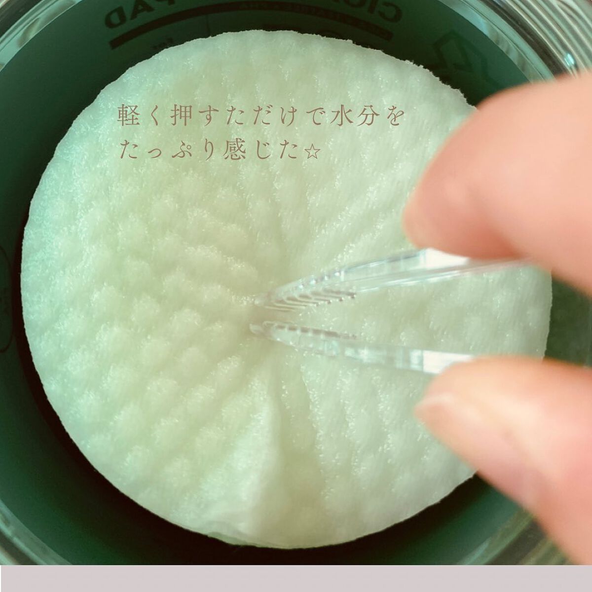 CICA CLEAR PAD/cos:mura/シートマスク・パックを使ったクチコミ（3枚目）