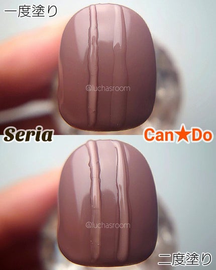 ジェルネイル(ライト対応)/セリア/ジェルネイルを使ったクチコミ(4枚目)