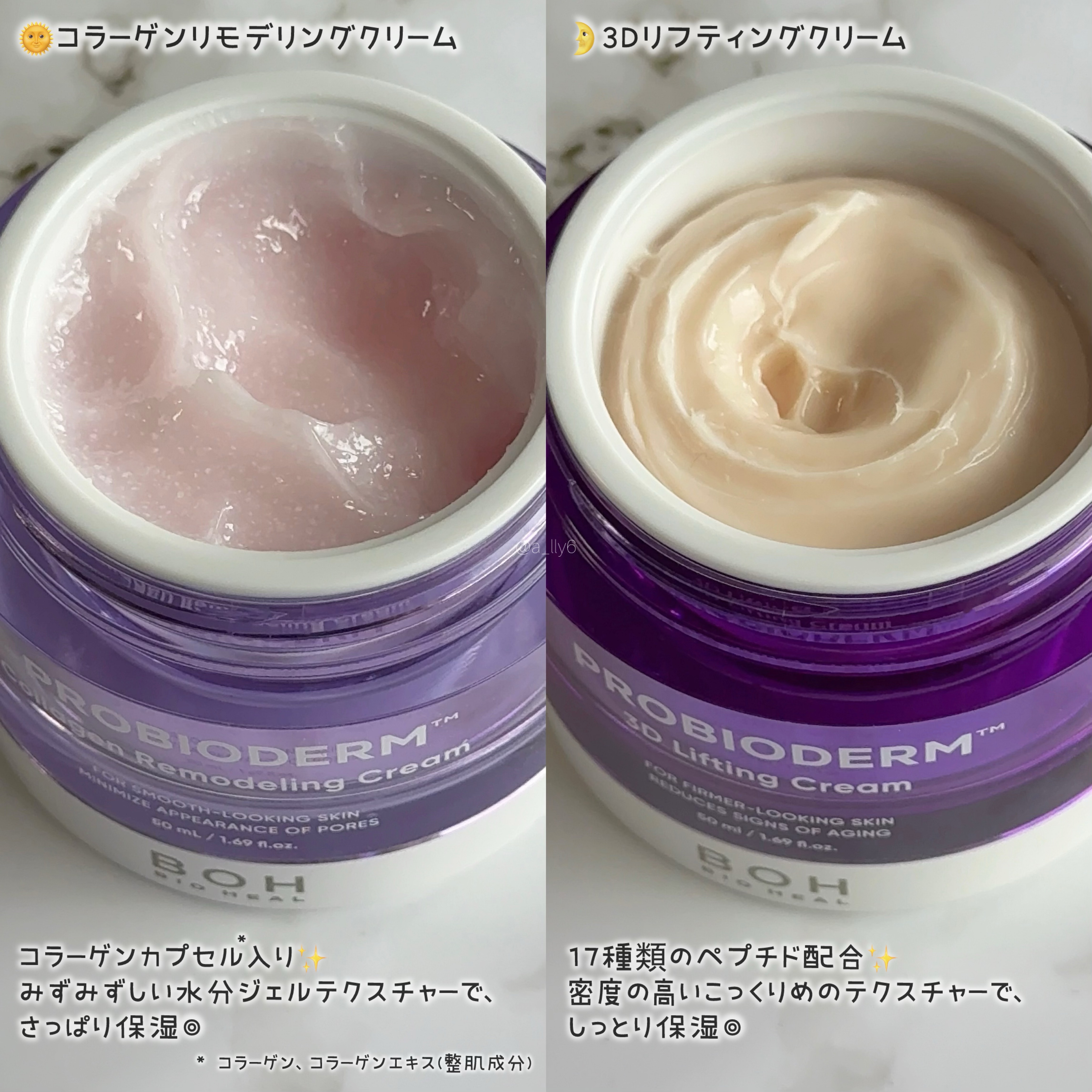 バイオヒールボ プロバイオダーム 3Dリフティングクリーム/BIOHEAL BOH/フェイスクリームを使ったクチコミ（2枚目）