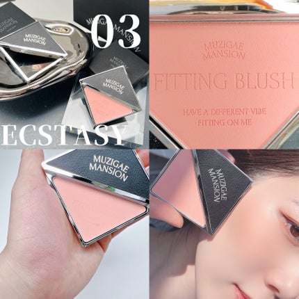 フィッティングブラッシュ/MUZIGAE MANSION/パウダーチークを使ったクチコミ(5枚目)