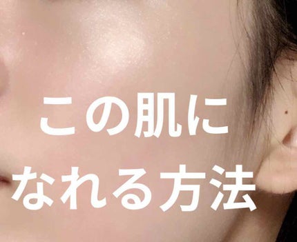 アルビオン エクラフチュール/ALBION/美容液を使ったクチコミ(1枚目)