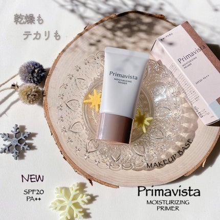 プリマヴィスタ スキンプロテクトベース<乾燥くずれ防止>/プリマヴィスタ/化粧下地を使ったクチコミ(1枚目)