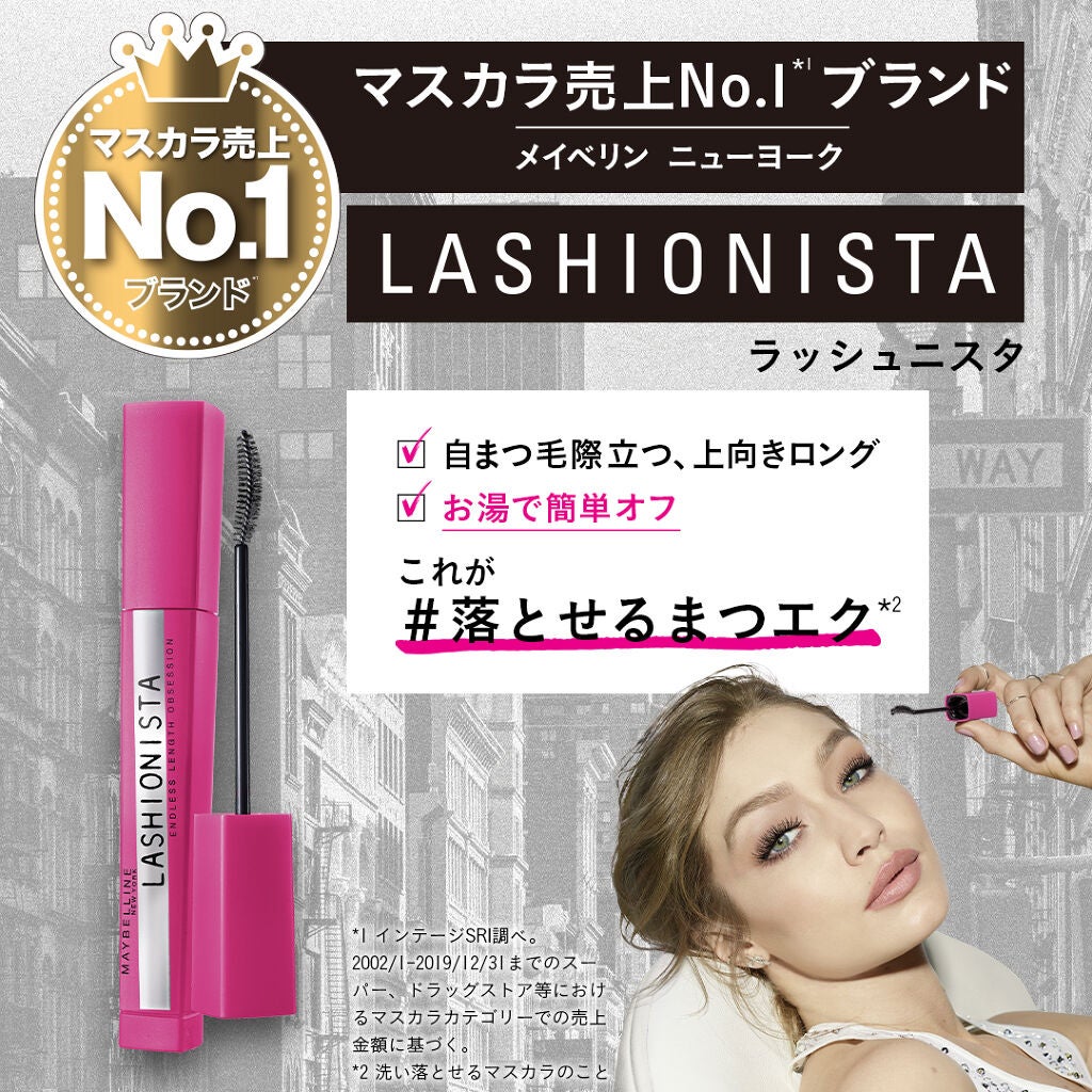 ラッシュニスタ N/MAYBELLINE NEW YORK/マスカラを使ったクチコミ(2枚目)