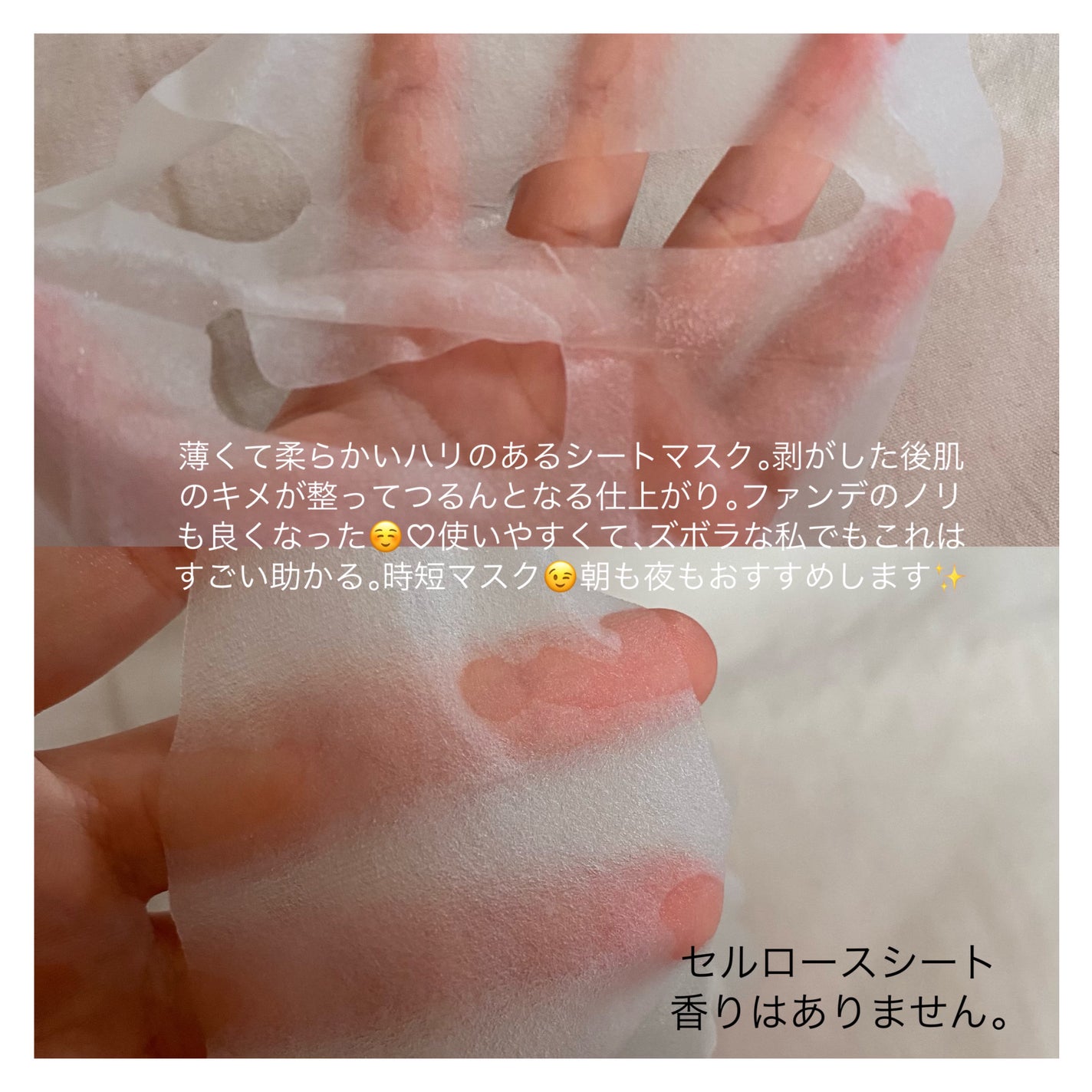 レッドブレミッシュクイックPHAシートマスク/Dr.G/シートマスク・パックを使ったクチコミ(4枚目)