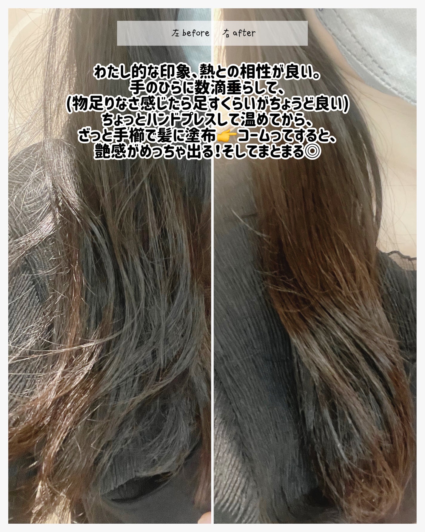 オーガニックヘアシロップ/PINKGHOST/ヘアオイルを使ったクチコミ(4枚目)