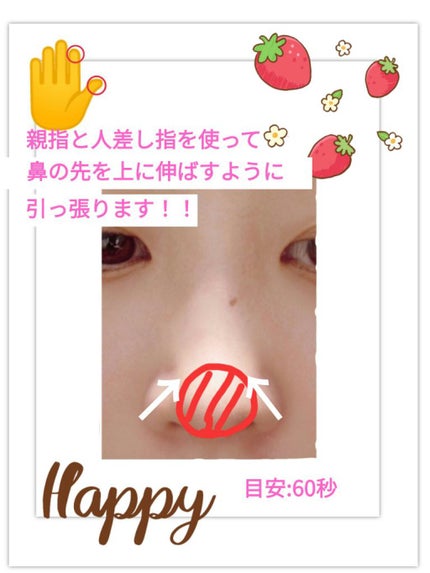 ひかるちゃんとセーラームーンを愛する女の子の美容日記 on LIPS 「こんにちは(*^^*)本日もご覧頂きありがとうございます♡今日..」(4枚目)